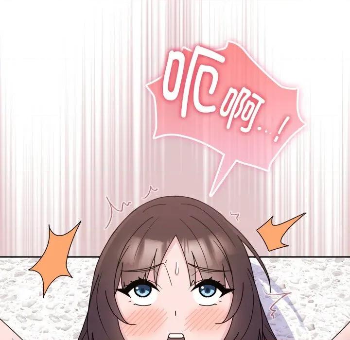 新娘料理课程 爱的调味课-爱的调味课 第2话 第177页