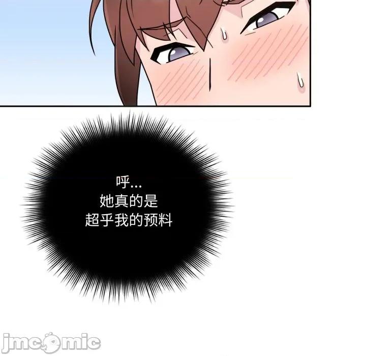 新娘料理课程 爱的调味课-爱的调味课 第2话 第185页