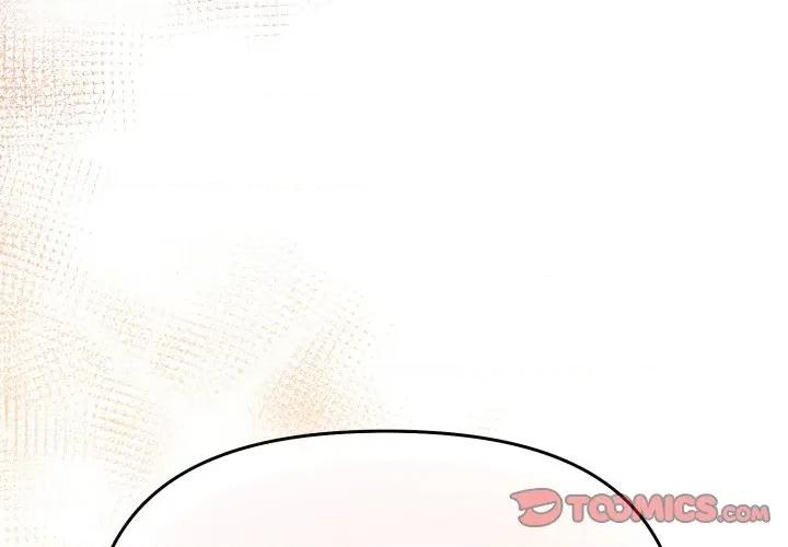 新娘料理课程 爱的调味课-爱的调味课 第3话 第4页