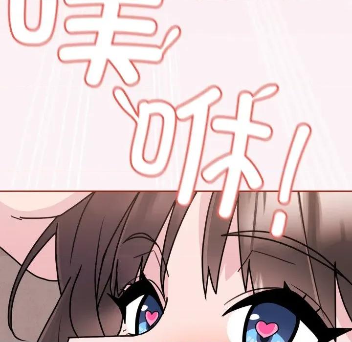 新娘料理课程 爱的调味课-爱的调味课 第3话 第32页