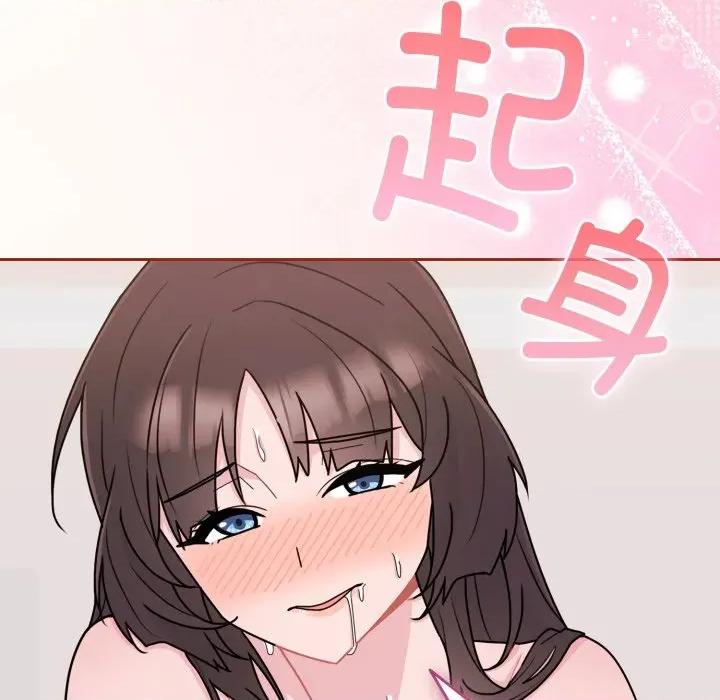 新娘料理课程 爱的调味课-爱的调味课 第3话 第37页