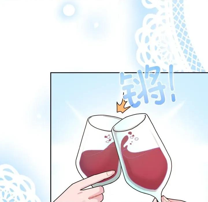 新娘料理课程 爱的调味课-爱的调味课 第3话 第106页