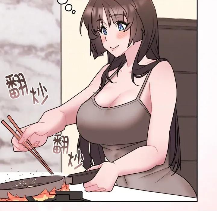 新娘料理课程 爱的调味课-爱的调味课 第3话 第134页