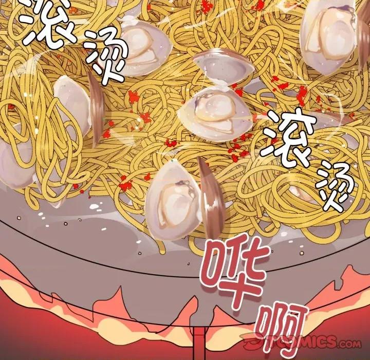 新娘料理课程 爱的调味课-爱的调味课 第3话 第148页