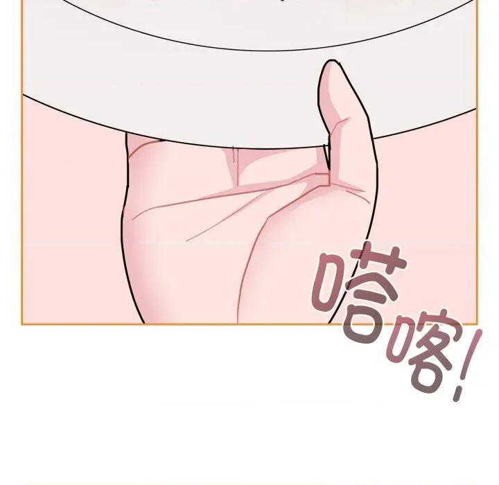 新娘料理课程 爱的调味课-爱的调味课 第3话 第152页