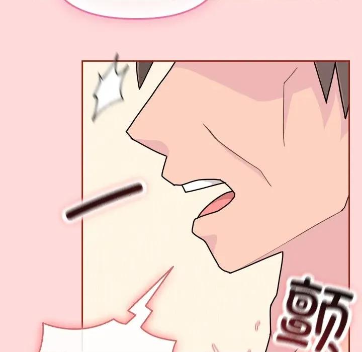 新娘料理课程 爱的调味课-爱的调味课 第3话 第183页