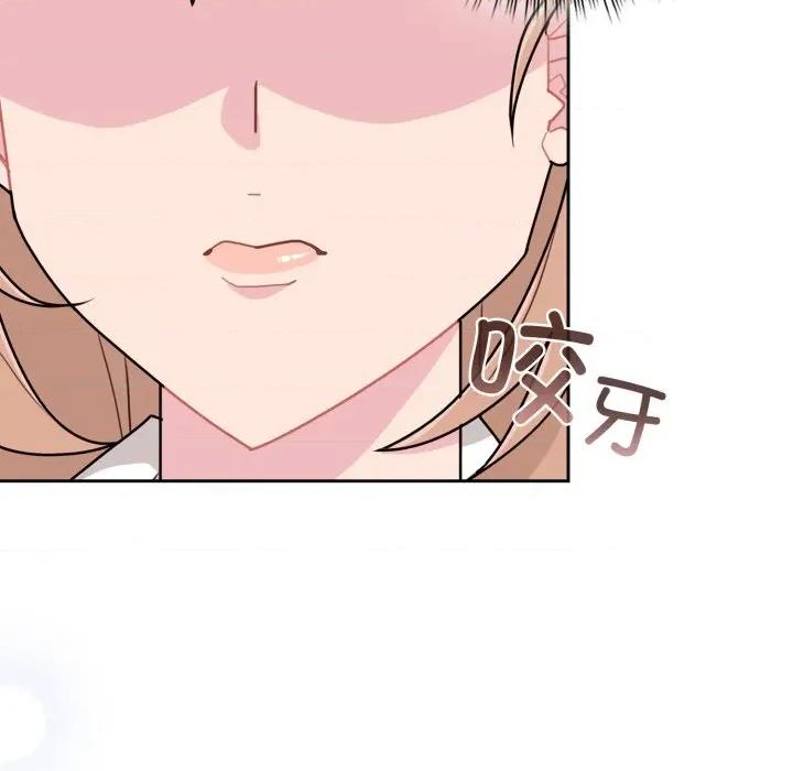 新娘料理课程 爱的调味课-爱的调味课 第3话 第201页