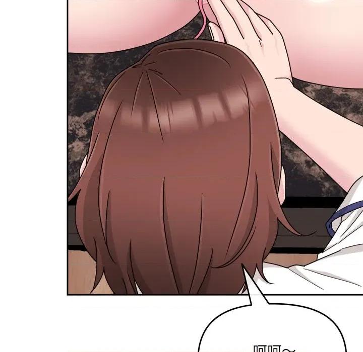 新娘料理课程 爱的调味课-爱的调味课 第5话 第23页
