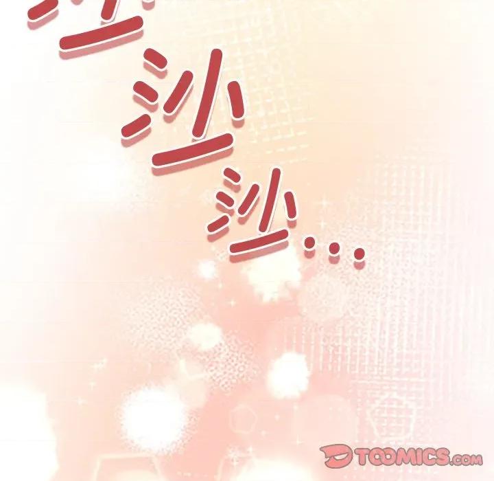 新娘料理课程 爱的调味课-爱的调味课 第5话 第36页