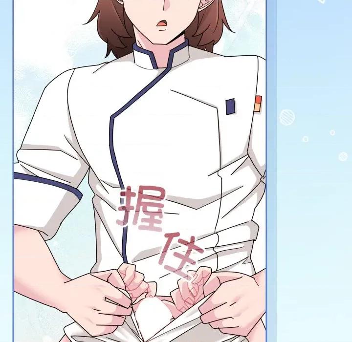 新娘料理课程 爱的调味课-爱的调味课 第5话 第81页