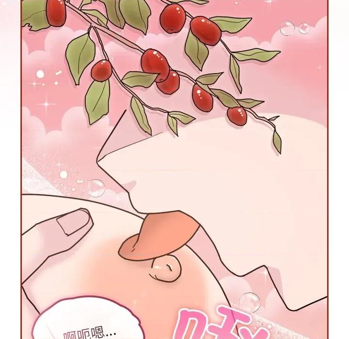 新娘料理课程 爱的调味课-爱的调味课 第5话 第89页