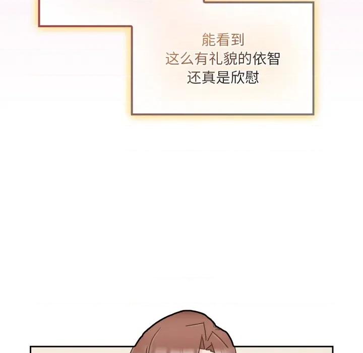 新娘料理课程 爱的调味课-爱的调味课 第5话 第103页