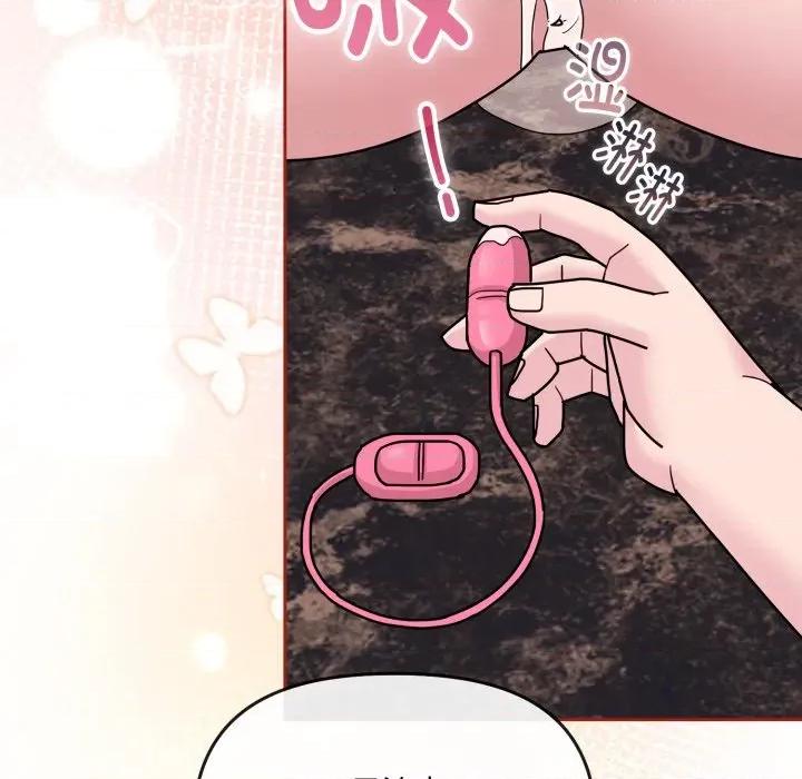 新娘料理课程 爱的调味课-爱的调味课 第5话 第107页