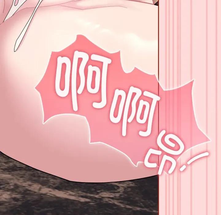新娘料理课程 爱的调味课-爱的调味课 第5话 第127页