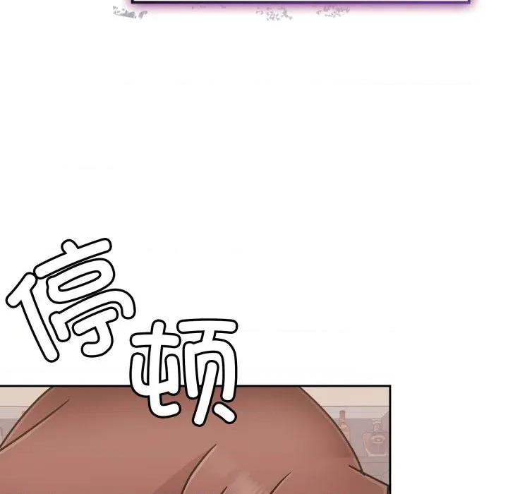 新娘料理课程 爱的调味课-爱的调味课 第5话 第134页