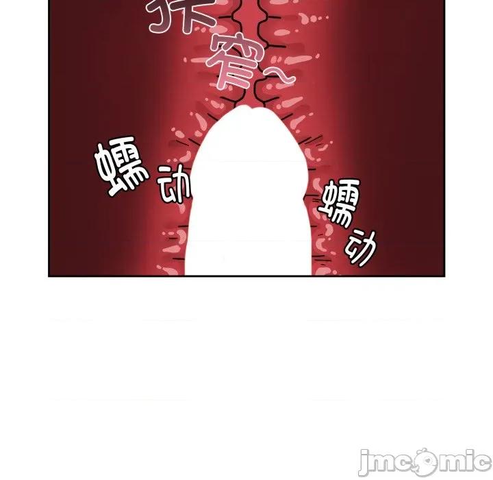 新娘料理课程 爱的调味课-爱的调味课 第5话 第140页