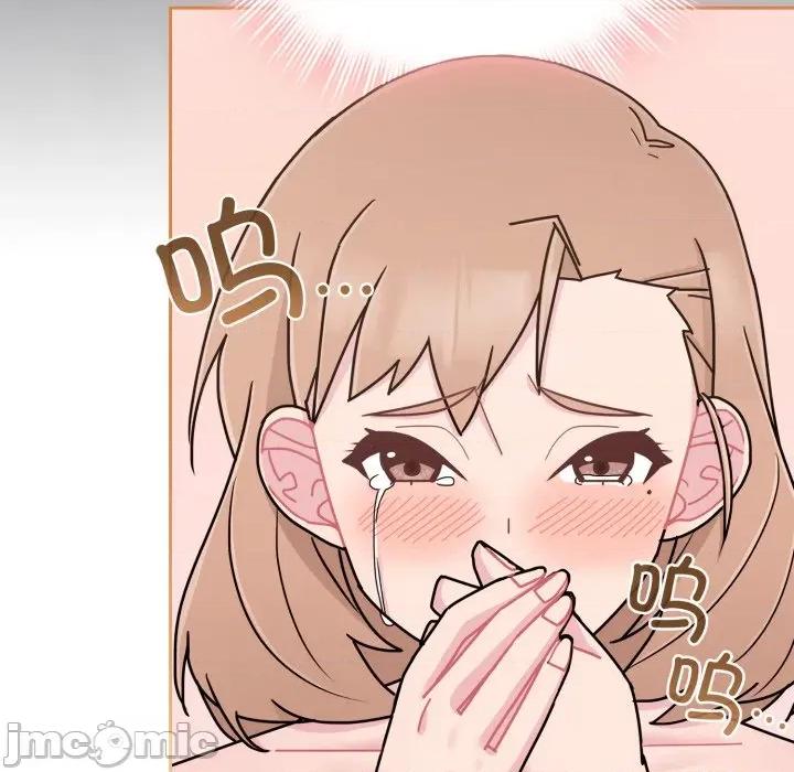 新娘料理课程 爱的调味课-爱的调味课 第5话 第150页