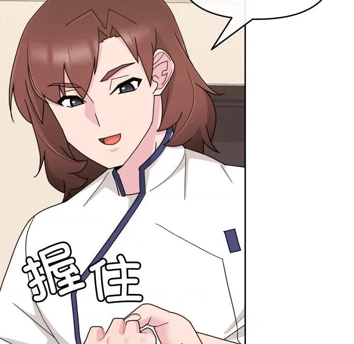 新娘料理课程 爱的调味课-爱的调味课 第5话 第162页