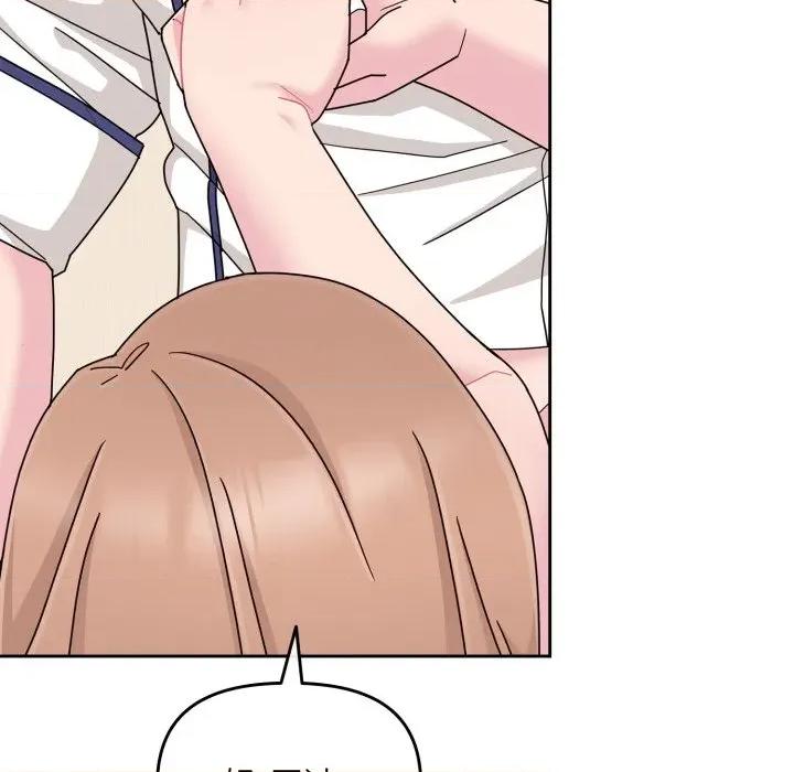 新娘料理课程 爱的调味课-爱的调味课 第5话 第163页