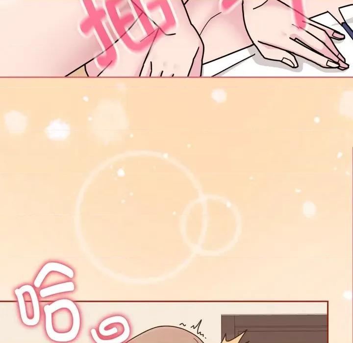 新娘料理课程 爱的调味课-爱的调味课 第5话 第182页