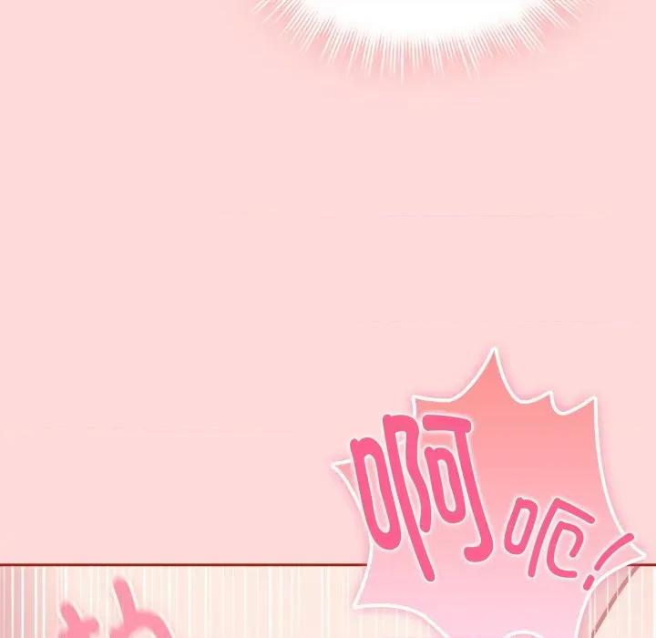 新娘料理课程 爱的调味课-爱的调味课 第6话 第23页