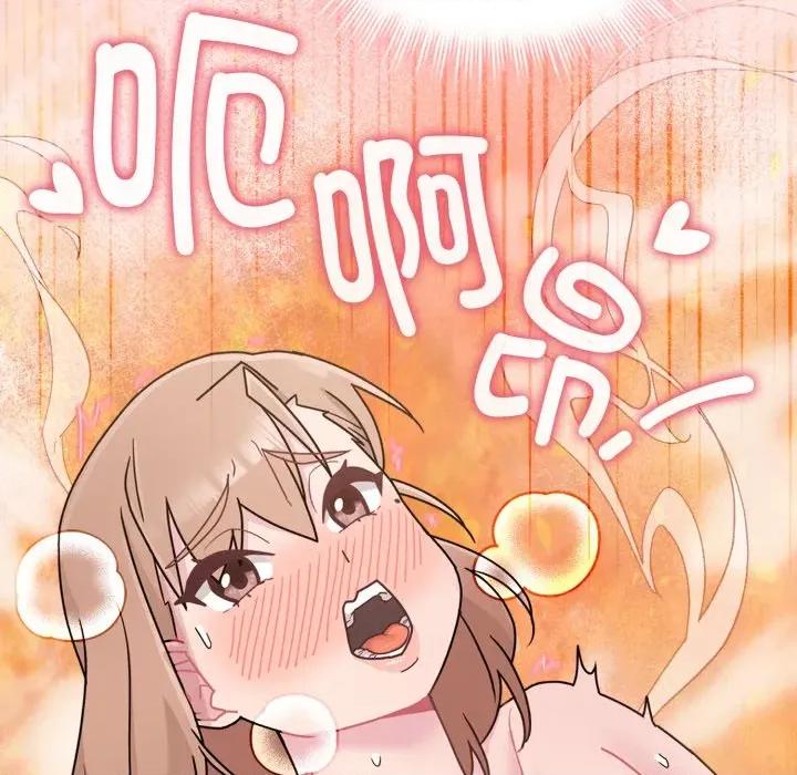 新娘料理课程 爱的调味课-爱的调味课 第6话 第29页