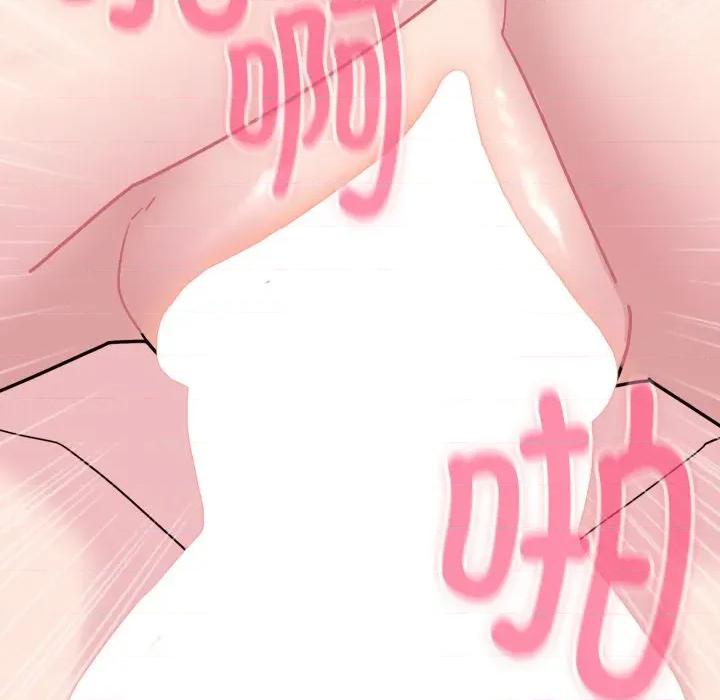 新娘料理课程 爱的调味课-爱的调味课 第6话 第33页