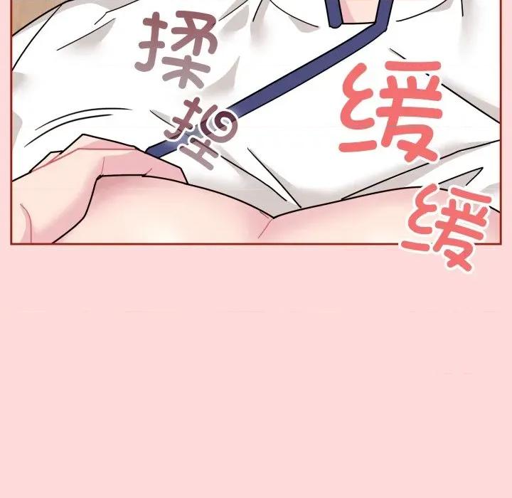 新娘料理课程 爱的调味课-爱的调味课 第6话 第43页