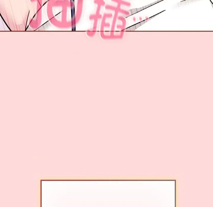 新娘料理课程 爱的调味课-爱的调味课 第6话 第48页