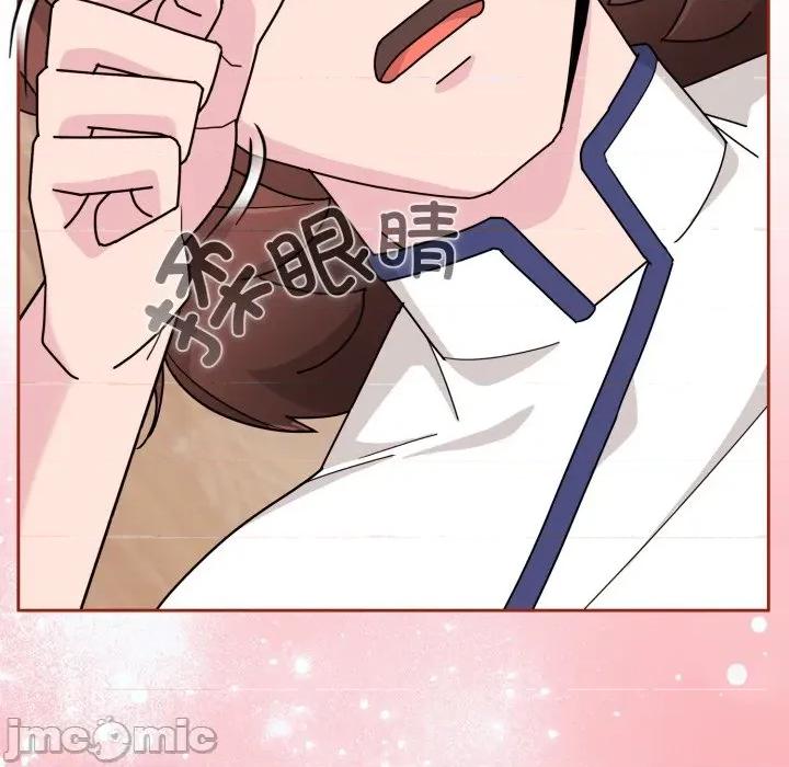 新娘料理课程 爱的调味课-爱的调味课 第6话 第55页