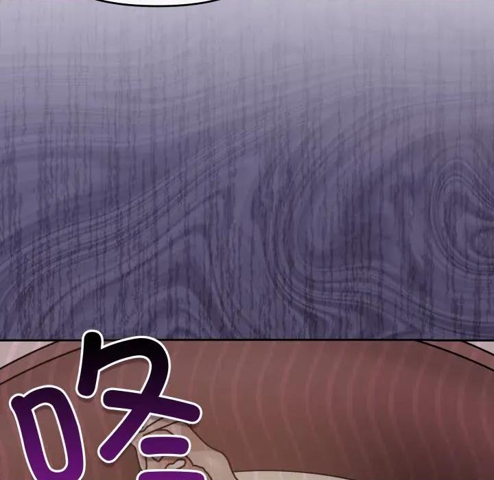 新娘料理课程 爱的调味课-爱的调味课 第6话 第86页