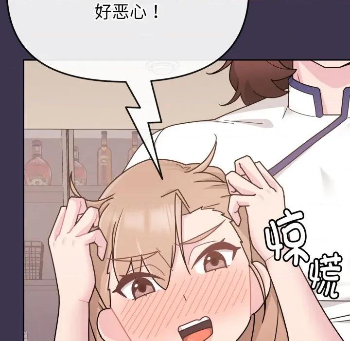 新娘料理课程 爱的调味课-爱的调味课 第6话 第89页