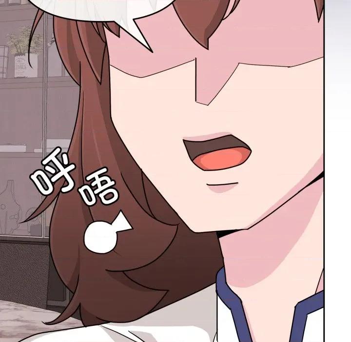 新娘料理课程 爱的调味课-爱的调味课 第6话 第94页
