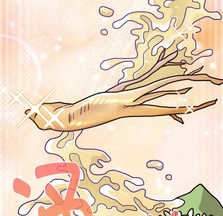 新娘料理课程 爱的调味课-爱的调味课 第6话 第108页