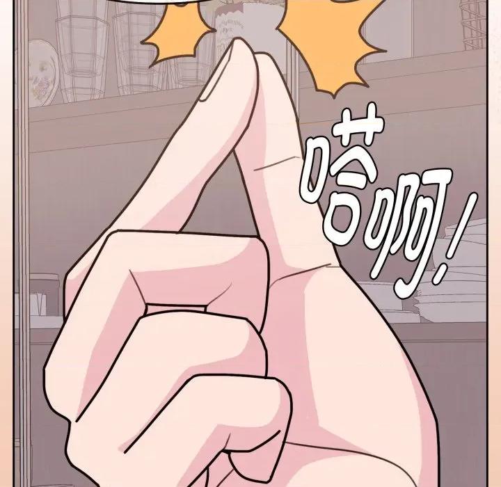 新娘料理课程 爱的调味课-爱的调味课 第6话 第116页
