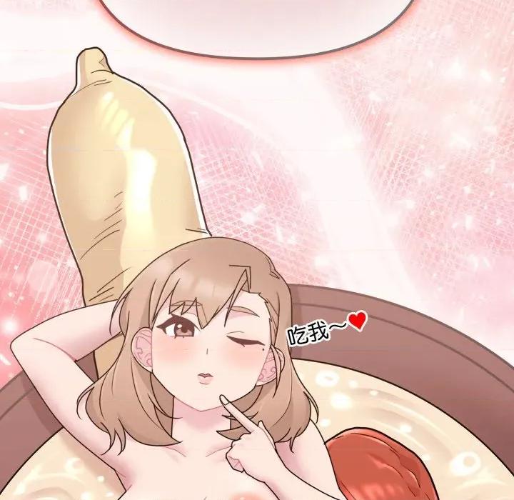 新娘料理课程 爱的调味课-爱的调味课 第6话 第129页