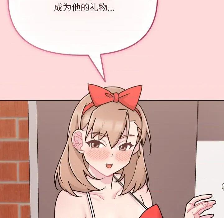 新娘料理课程 爱的调味课-爱的调味课 第6话 第158页
