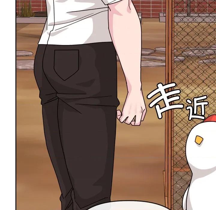 新娘料理课程 爱的调味课-爱的调味课 第6话 第163页