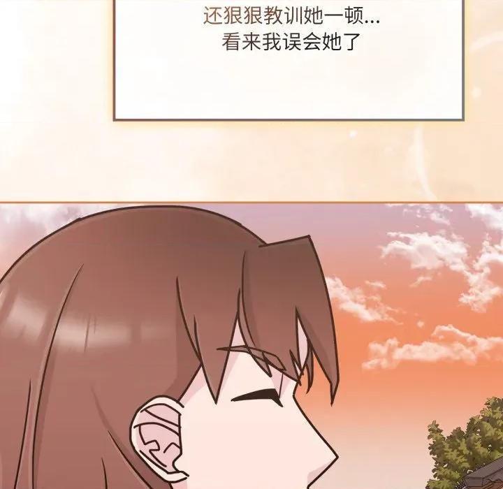 新娘料理课程 爱的调味课-爱的调味课 第6话 第168页