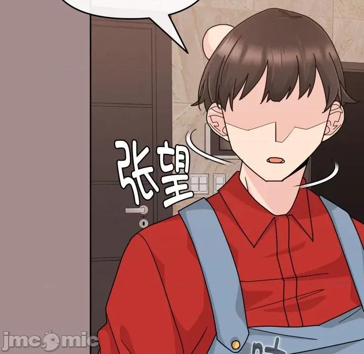 新娘料理课程 爱的调味课-爱的调味课 第6话 第175页