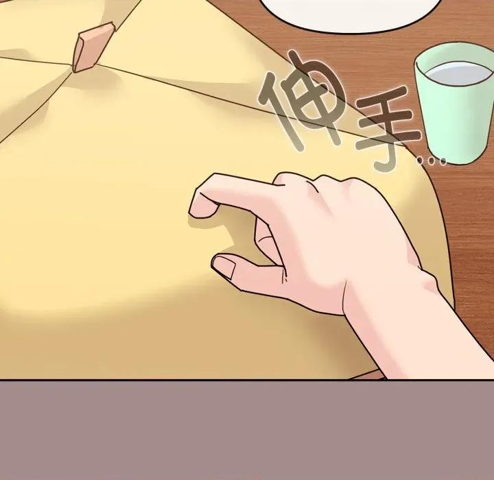 新娘料理课程 爱的调味课-爱的调味课 第6话 第177页