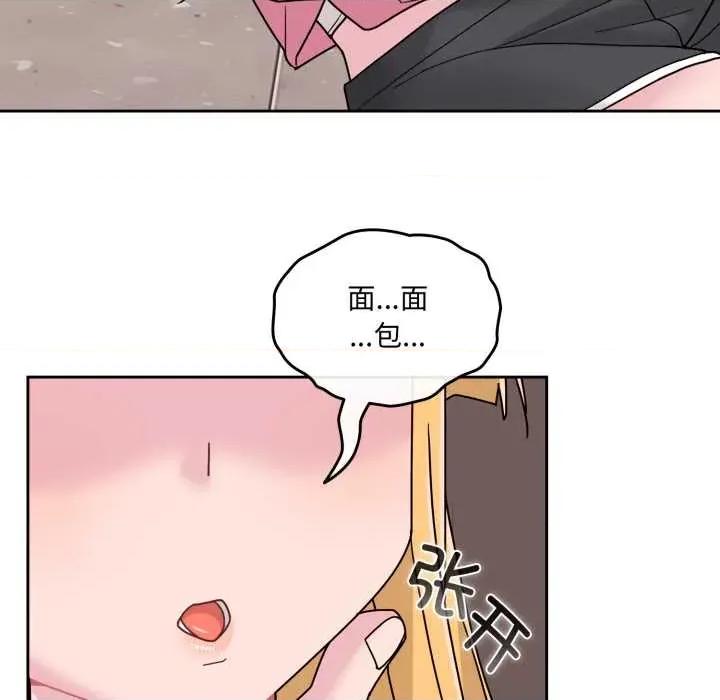 新娘料理课程 爱的调味课7 爱的调味课 第21页
