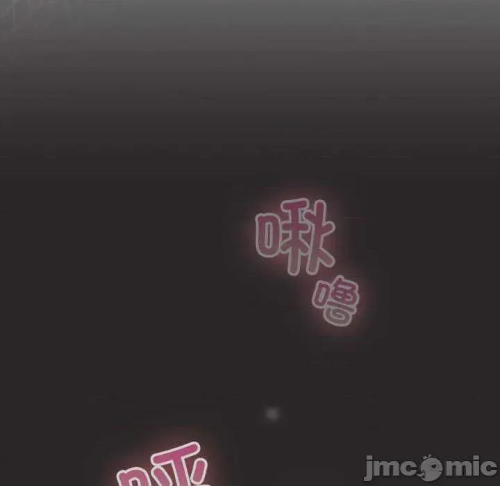 新娘料理课程 爱的调味课7 爱的调味课 第35页