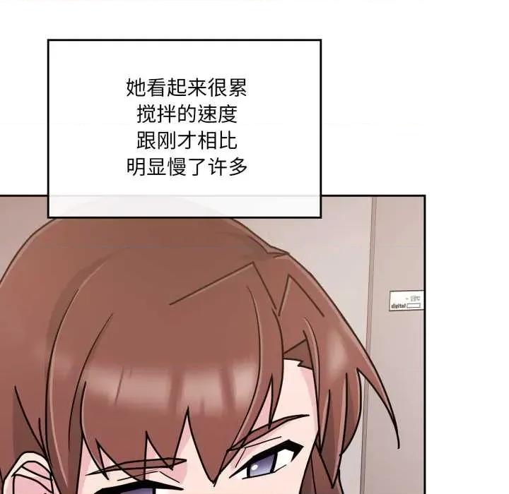 新娘料理课程 爱的调味课7 爱的调味课 第152页