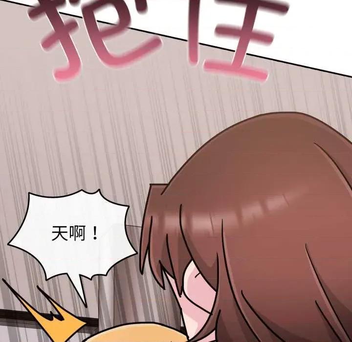 新娘料理课程 爱的调味课7 爱的调味课 第164页