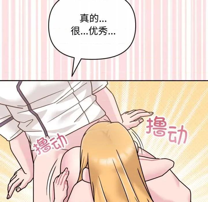 新娘料理课程 爱的调味课8 爱的调味课 第167页