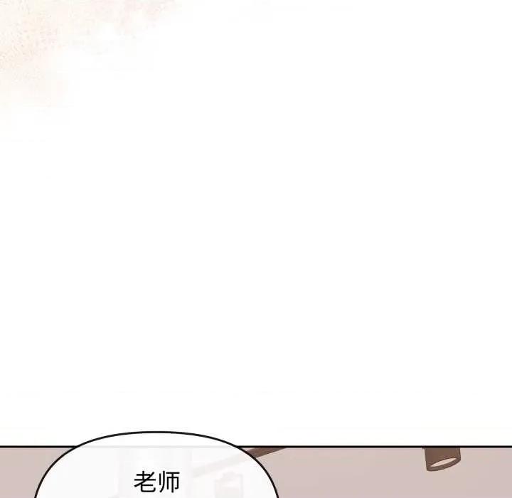 新娘料理课程 爱的调味课8 爱的调味课 第198页