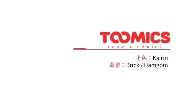 新娘料理课程 爱的调味课8 爱的调味课 第214页