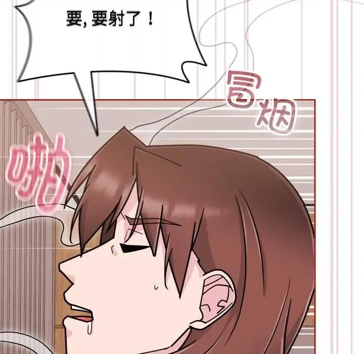 新娘料理课程 爱的调味课9 爱的调味课 第116页