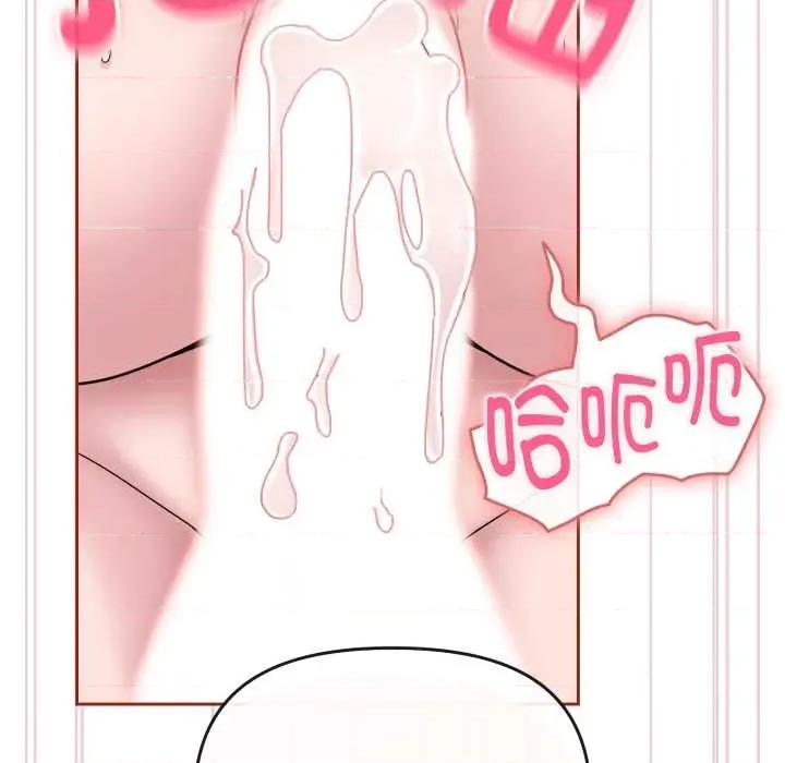新娘料理课程 爱的调味课9 爱的调味课 第168页